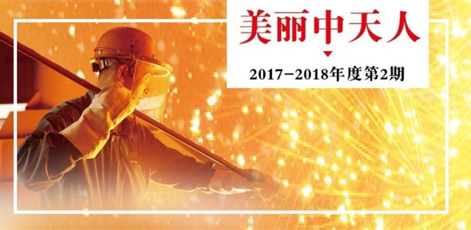 探索宁夏保温材料行业的绿色转型之路